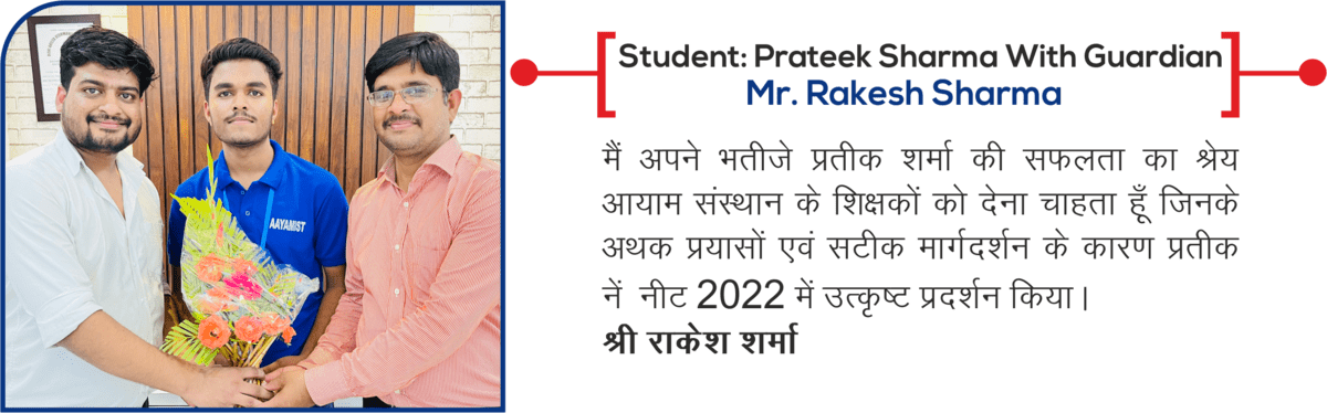 Parents View result poster 1